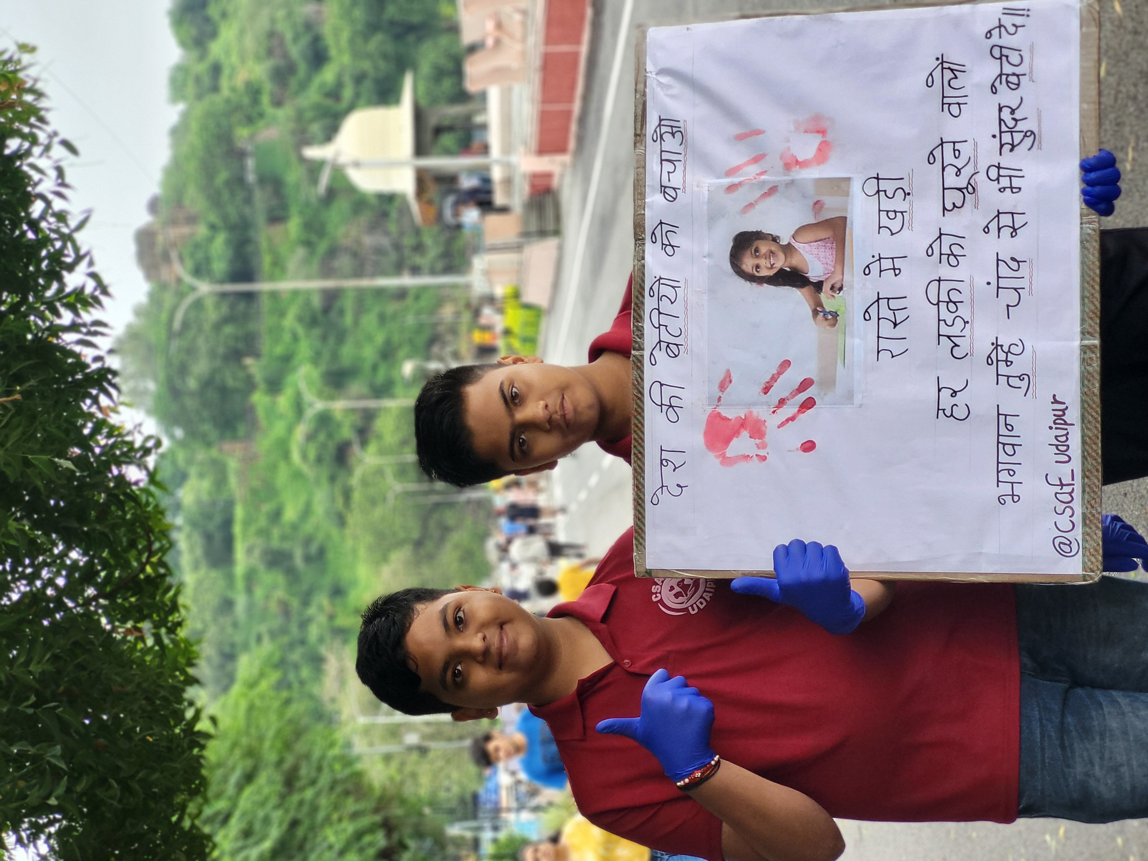 जागरूकता