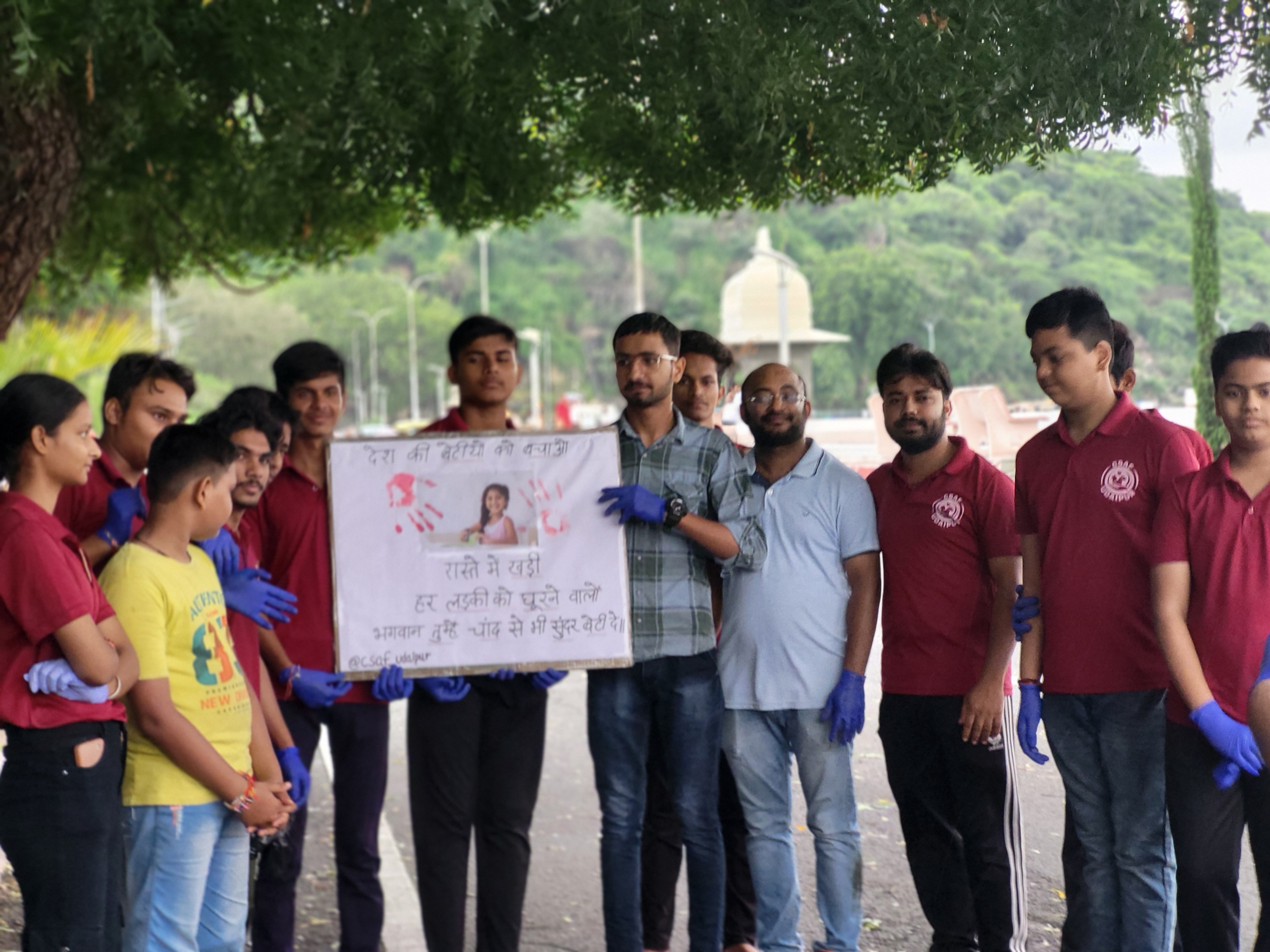 जागरूकता