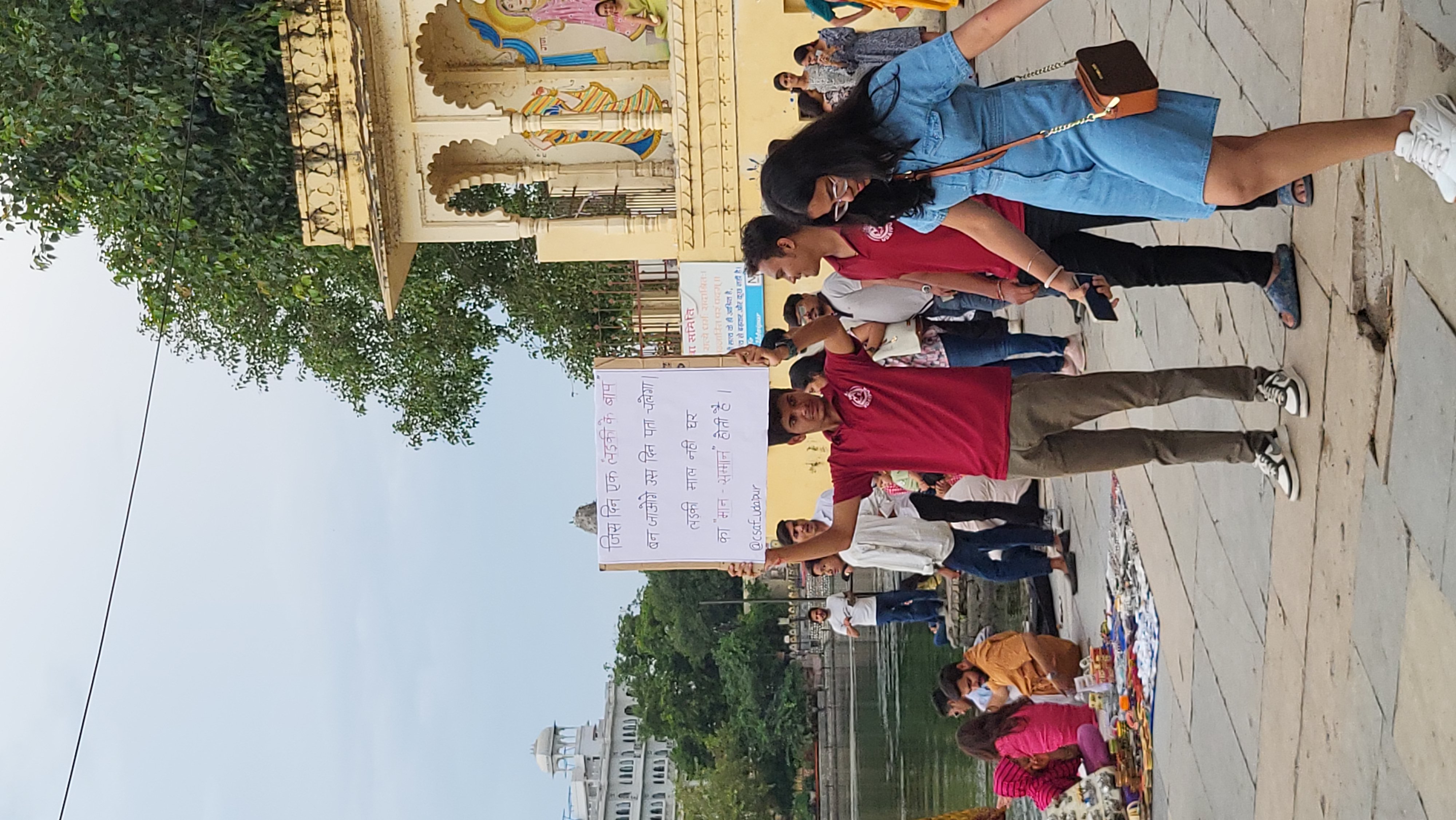 जागरूकता