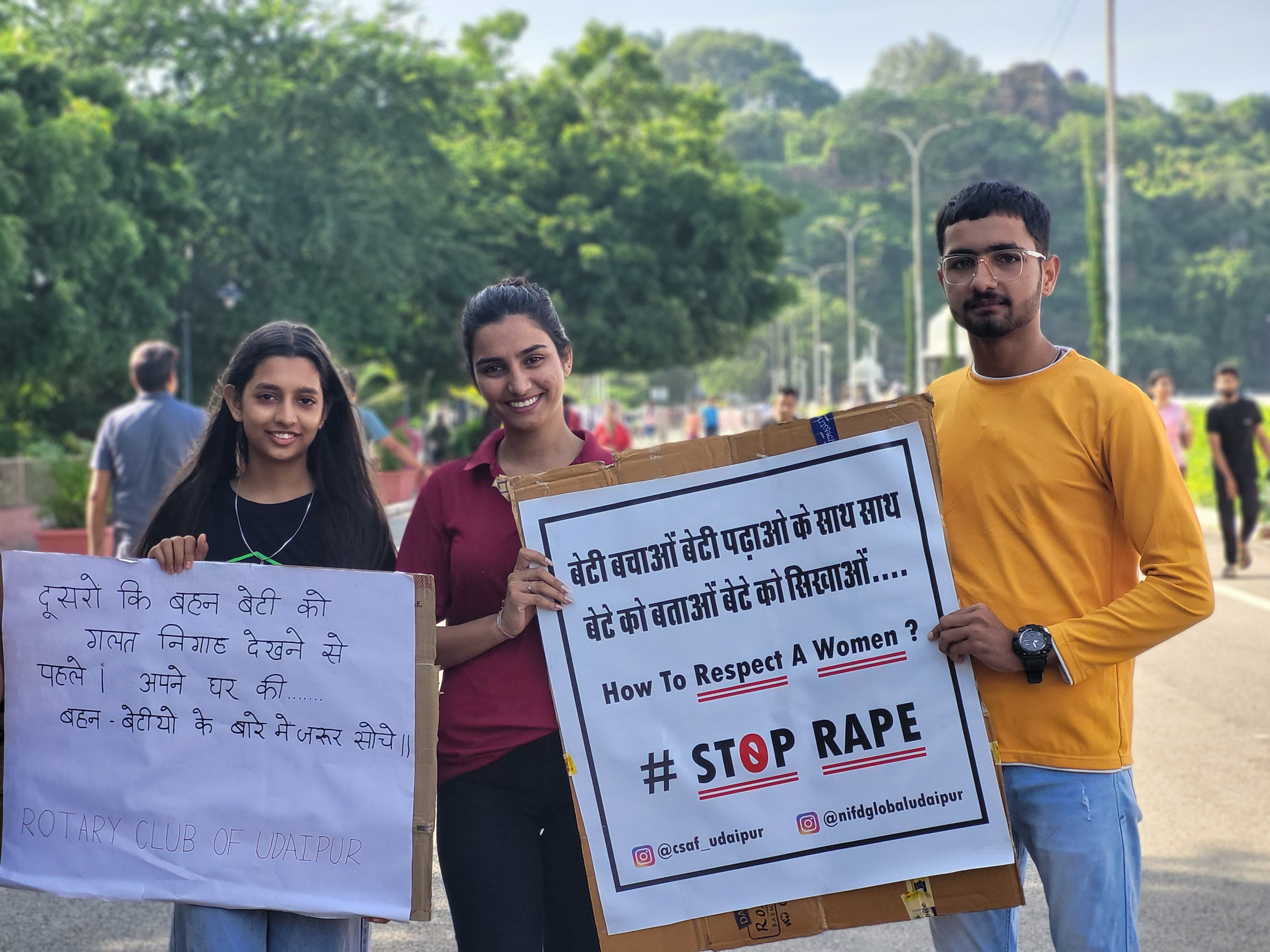 जागरूकता