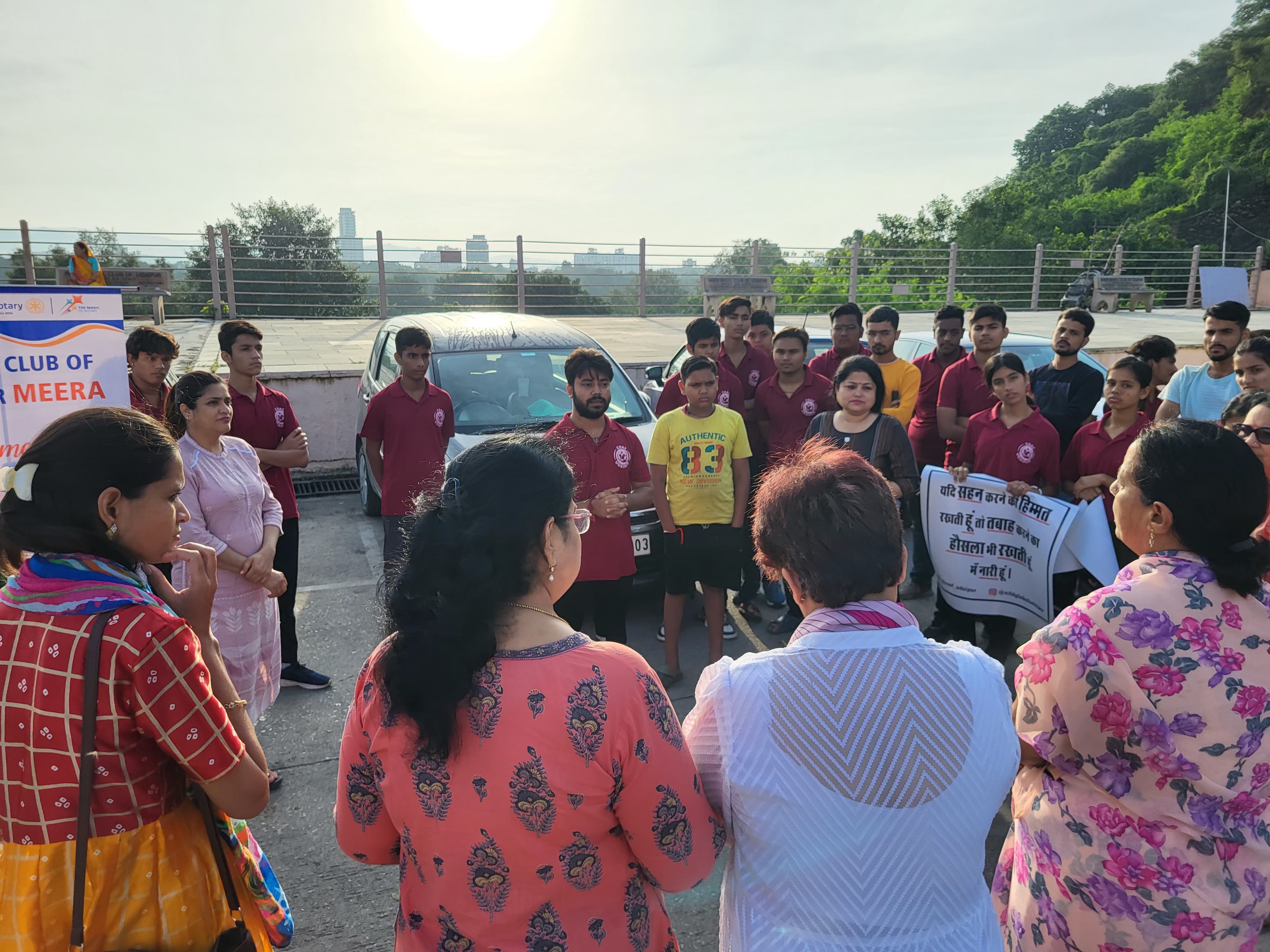 जागरूकता