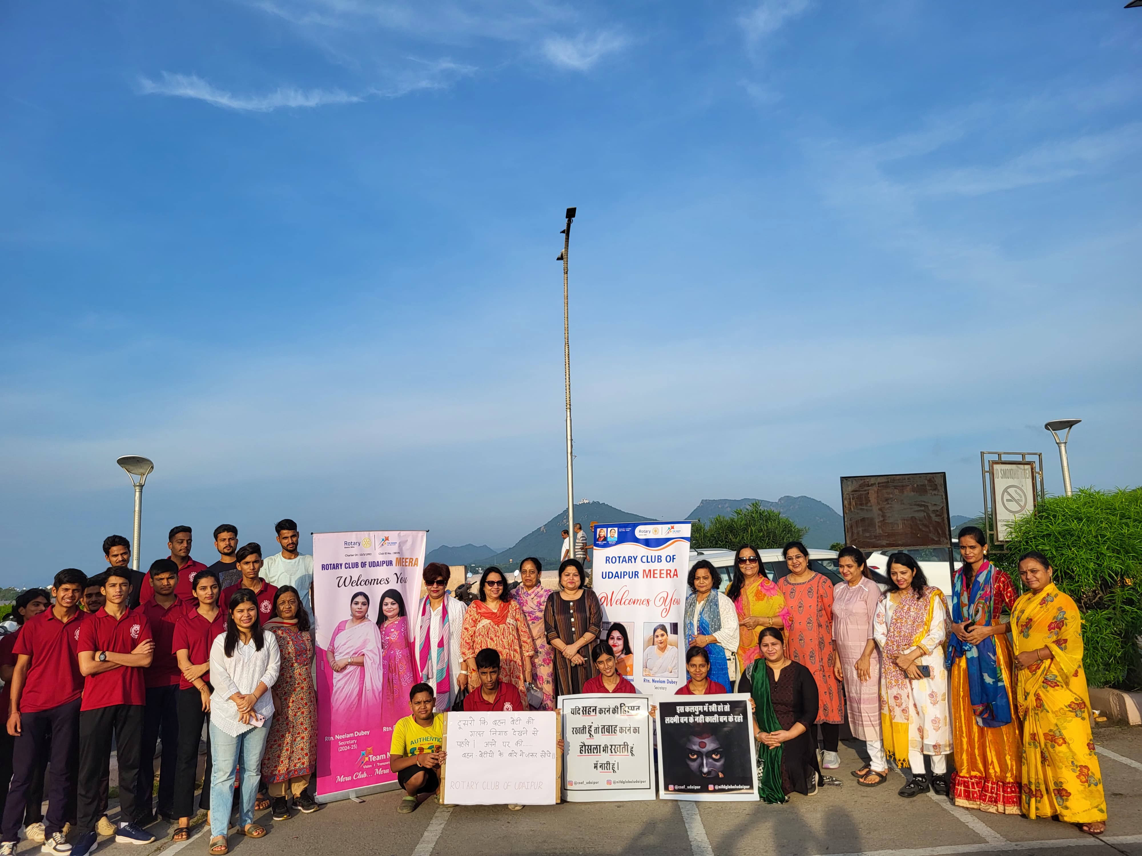 जागरूकता