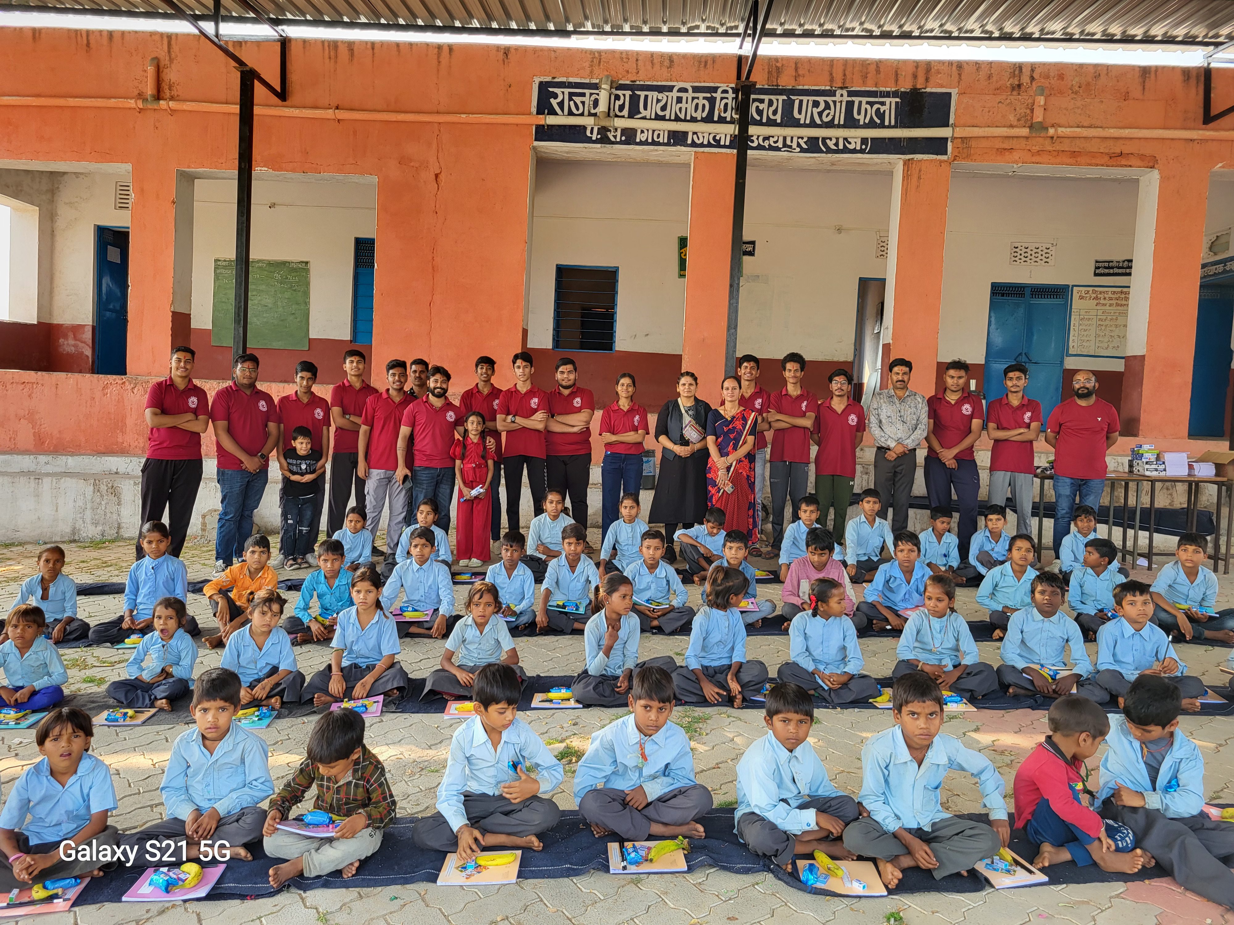 शिक्षा सहायता